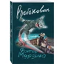 Фактор Мурзика: Производитель Эксмо