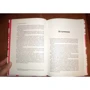 Эл Райс: Стратегия фокусирования. Специализация как конкурентное преимущество: Обложка Твердая