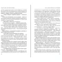 Елісон Уейр: Справжня королева. Роман про Катерину Арагонской: ISBN 978-5-389-19104-4