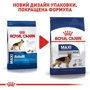 Сухой корм Royal Canin Maxi Adult для собак крупных пород 15 кг (3007150): Вес упаковки 15 кг