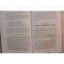 Джон Толкин: Властелин Колец. Возвращение короля: Количество страниц 448
