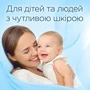 Ополіскувач для білизни Silan Сенситив та дитячий 2850 мл: Призначення по типу білизни Детское