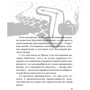 7 червоних ліній: Обкладинка Тверда