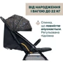 Прогулянковий візок Chicco Glee Stroller чорний (87068.75): Кількість блоків 1