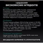 Сухой корм Pro Plan Original Adult 1+ с курицей 10 кг (7613036508032) фото 12