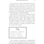 Деніел Сміт: Думати, як Шерлок Холмс: ISBN 978-966-948-322-5