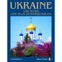 Фотокнига "Україна. 100 визначний Місць" (фр. Мова)