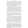 О. Генрі: Чотири мільйони: Обкладинка Твердая