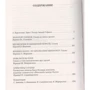 Эрнст Теодор Амадей Гофман. Малое собрание сочинений: ISBN 978-5-389-11333-6