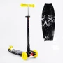 Самокат Best Scooter MAXI Lightning черно-желтый (114142): Количество колес 3