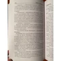 Макс Фрай: Лабиринты ЕХО. Власть несбывшегося: Автор Макс Фрай