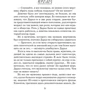 Діагноз доктора Холмса: Жанр Детективи
