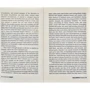 Jonathan Swift: Gulliver's Travels: Обкладинка М'яка