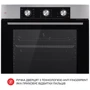 Духовой шкаф электрический WEILOR FPO6F8BI: Гриль электрический
