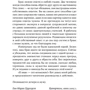 Єва-Марія Цурхорст: Люби себе - не важливо, з ким ти: ISBN 978-5-9614-1761-6