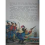 Юрий Олеша: Три толстяка: ISBN 978-5-00132-153-8