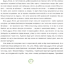 Олександр Вільчинський: Дідусь Апчих та його друзі: Обложка Мягкая