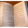 блакитна книга: Виробник Абетка