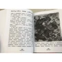 Все-все-все лучшие сказки, стихи и рассказы о животных: Обложка Твердая