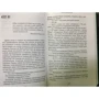 Володимир Древс, Анастасія Вріндаваті: Ментальний алхімік. Як отримати доступ до підсвідомості і набути впевненості: Кількість сторінок 256