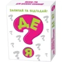Настольная игра Мій успіх+ Где я? (UA)