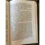 Эндрю Карнеги: Автобиография. Евангелие богатства: ISBN 978-985-15-1968-8