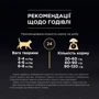 Сухой корм ProPlan Vital Function для взрослых кошек с лососем 400г (12538631): Возраст Взрослые