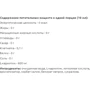Жироспалювач Extrifit Carni 60 000 Liquid 1000 ml/ 100 serving/Pineapple Mango: Стать Унисекс