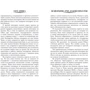 Академия света и тьмы. Заклинательница духов: Количество страниц 320