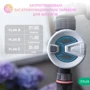 Умный Bluetooth-таймер полива Nous L11 фото 5