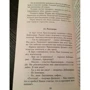 Сергій Довлатов. Життя коротке: Кількість сторінок 160