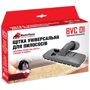 Универсальная щетка MasterHouse BVC 01