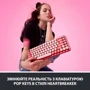 Клавіатура Logitech POP Keys Wireless Mechanical Keyboard Heartbreaker Rose (920-010718): Тип клавіш механічний
