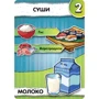 Настольная игра Hobby World Кулинариум (1762): Вид логические