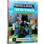 Стефані Мілтон: MINECRAFT для початківців: Виробник Артбукс