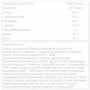 Протеиновый батончик Power Pro 32% Protein Bar Nutella-5 Sugar Free 20х60 g / nuts: Пол Унисекс