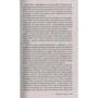Комплект книг Гиллиан Флинн: Острые предметы + Темные тайны + Исчезнувшая фото 18