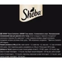 Влажный корм для котов Sheba говядина в соусе 28х85 г (4770608264406): Класс Премиум