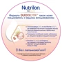 Смесь молочная сухая Nutrilon Profutura 1 для детей от 0 до 6 месяцев 800 г (8718117612086): Тип Смеси молочные
