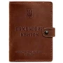 Обкладинка для військового квитка BlankNote Crazy Horse 15.0 світло-коричнева (BN-OP-15-k-kr)