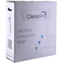 Система 4-х ступенчатой очистки OasisPro с умягчением BSL404 фото 5
