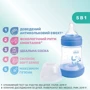 Бутылочка для кормления Chicco Perfect 5 Love с силиконовой соской 0м+ 150 мл голубая (20211.21.40) (8058664153862) фото 8