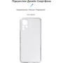 Чехол для телефонов ArmorStandart Air Series Transparent for Infinix Note 12 4G (X663D) (ARM64504): Совместимость Infinix Note 12 4G (X663D)