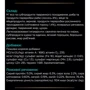 Вологий корм Pro Plan Veterinary Diets EN Gastrointestinal з лососем 10x85 г (7613035983359) фото 13