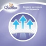 Набір підгузків Chicolino Jumbo Classico 4 7-14 кг 48 шт 2 уп: Розмір підгузника 4 (L)