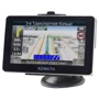 Azimuth S50