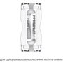 Мастурбатор Tenga Premium Dual Sensation Cup