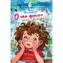 Ирина Пивоварова: О чем думает моя голова
