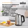 Электрочайник Braun WK 1500 BK фото 8