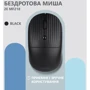 Мышь 2E MF218 Silent Wireless/Bluetooth Black (2E-MF218WBK): Интерфейс подключения Bluetooth, Wireless